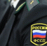 Уважаемые сотрудники и ветераны Управления Федеральной службы судебных приставов по Орловской области! - Совет народных депутатов