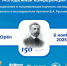 В Орле проведут Молодёжную конференцию к 150-летию исследователя Арктики Русанова - InfoOrel.Ru