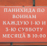 В Димитровскую родительскую субботу, по окончании Божественной литургии в храме в честь иконы Божией Матери «Взыскание погибших», митрополит Орловский и Болховский Тихон совершил заупокойную литию по воинам, отдавшим жизнь за Отечество и погребённым на Аллее Славы Наугорского кладбища города Орла, 1 ноября 2025 год - Орловская и Ливенская епархия