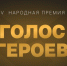 // Фото: https://award2025.kartageroev.ru - Правительство Орловской области