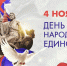 Уважаемые жители Орловской области! - Совет народных депутатов