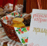 В Орле состоялся Фестиваль русской кухни, посвященный Дню народного единства - InfoOrel.Ru