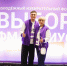 Завершился форум молодежи «Выбор. ФМ. Сириус» - Избирательная комиссия