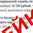 При поиске работы орловцам стали приходить фейковые сообщения о соцвыплатах - Орловский Вестник