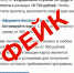 Кадровый центр Орловской области предупреждает о рассылке мошенниками ложной информации - InfoOrel.Ru