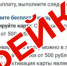 Внимание: мошенническая схема с «выплатами» от Роструда - РИА 57