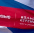 Орловские школьники стали миллионерами - OrelGrad.Ru