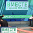 В Орловской епархии рассказали о попечении медрот в зоне СВО - InfoOrel.Ru
