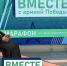 Орловские священники отправятся в медицинские роты - Орловский Вестник