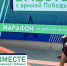 // Фото https://vk.com/1oblastnoi - Правительство Орловской области