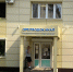Суд отказался признавать незаконным решение по «Орелводоканалу» - OrelGrad.Ru