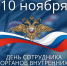 Губернатор Орловской области Андрей Клычков поздравил сотрудников органов внутренних дел с профессиональным праздником - Правительство Орловской области