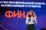 Ученица Гимназии №1 ОГУ имени И.С. Тургенева Софья Романова стала победителем конкурса «Научная Вселенная»