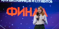 Софья Романова из Орла второй год подряд посетит космодром «Восточный» - Орловский Вестник