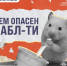 Орловцам рассказали об опасности бабл‑ти - РИА 57