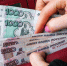 Реальные зарплаты вырастут всего на 2,7% в 2026 году - InfoOrel.Ru