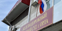В Орле вынесли приговор о хищении 291 миллиона - OrelGrad.Ru
