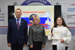 В Орле наградили победителей и призеров Всероссийского конкурса «Читаем Альберта Лиханова»