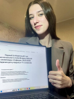Первый тур регионального этапа олимпиады «Софиум»