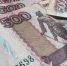 Бдительность орловца помогла обнаружить нарушения в рекламе «МегаФона» - Орловский Вестник