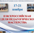 Орловцам устроят встречу с джазовым музыкантом - РИА 57