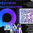 ОГУ имени И.С. Тургенева теперь и в MAX - ОГУ им. И.С. Тургенева