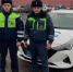 Орловец поблагодарил полицейских, оперативно оказавших ему помощь в затруднительной ситуации - InfoOrel.Ru
