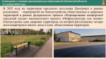 // Фото пресс-службы Губернатора Орловской области