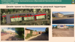 // Фото пресс-службы Губернатора Орловской области