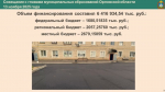 // Фото пресс-службы Губернатора Орловской области