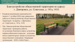 // Фото пресс-службы Губернатора Орловской области