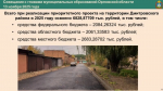 // Фото пресс-службы Губернатора Орловской области