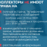 О противоправных действиях со стороны коллекторов гражданам нужно сообщать в УФССП России по Орловской области - УФССП