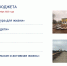 В Орловской области кассовые расходы по всем направлениям нацпроектов составляют порядка 6,1 млрд рублей - Правительство Орловской области