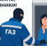 // Фото k-chgaz.ru - Правительство Орловской области