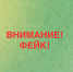 Жителей Орла заманивают в фальшивый телеграм-канал мэрии - OrelGrad.Ru