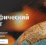 // Фото https://dictant.rgo.ru/ - Правительство Орловской области