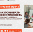 // Фото Центра «Мой бизнес» - Правительство Орловской области