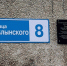 В Орле открыли мемориальную доску в память об участнике СВО Викторе Седове - Орловский Вестник