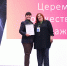 Орловский государственный университет имени И.С. Тургенева вошел в число победителей Конкурса «Лучшая модель ВСОКО в системе гарантии качества в вузе» и занял 2 место - ОГУ им. И.С. Тургенева