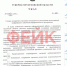 Мошенники пообещали орловским журналистам премии - Орловский Вестник