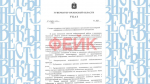 Мошенники пообещали орловским журналистам премии
