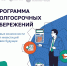 Программа долгосрочных сбережений - Департамент соцзащиты, труда и занятости