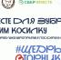 Орловцы могут принять участие в благотворительной акции, направленной на поддержку зубров - InfoOrel.Ru