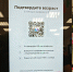 «Магнит» ввёл для орловцев подтверждение возраста через MAX - OrelGrad.Ru