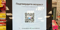// Фото Департамента промышленности и торговли Орловской области - Правительство Орловской области