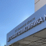 На Орловщине заболеваемость ОРВИ выросла на 24% - РИА 57