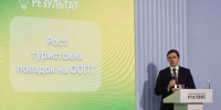 Клычков обозначил главные проблемы развития экологического туризма - РИА 57