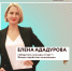 Орловский стартап получит 5 млн рублей на создание фруктово‑ягодных начинок - РИА 57