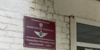 С МУП «ТТП» взыскали неустойку за автобусы - OrelGrad.Ru